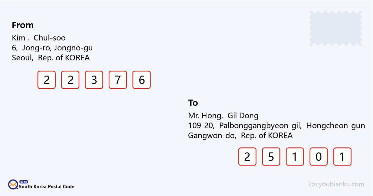 109-20, Palbonggangbyeon-gil, Seo-myeon, Hongcheon-gun, Gangwon-do.png